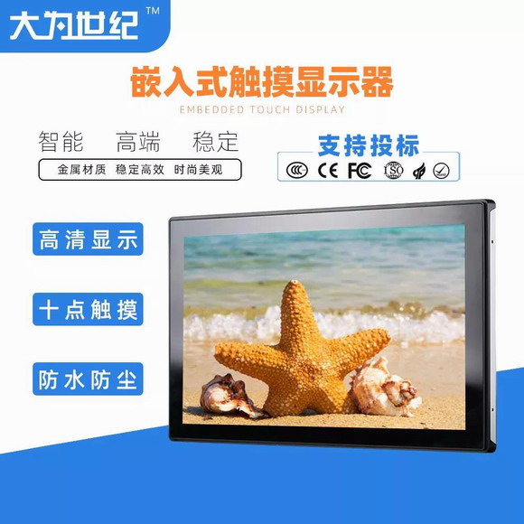 从新零售概念 看中国专业显示器市场的机会