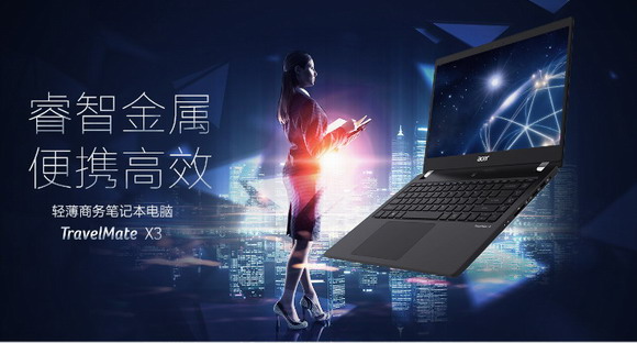 宏碁Acer商用昆山企业客户会 之建碁AOPEN工控系列产品